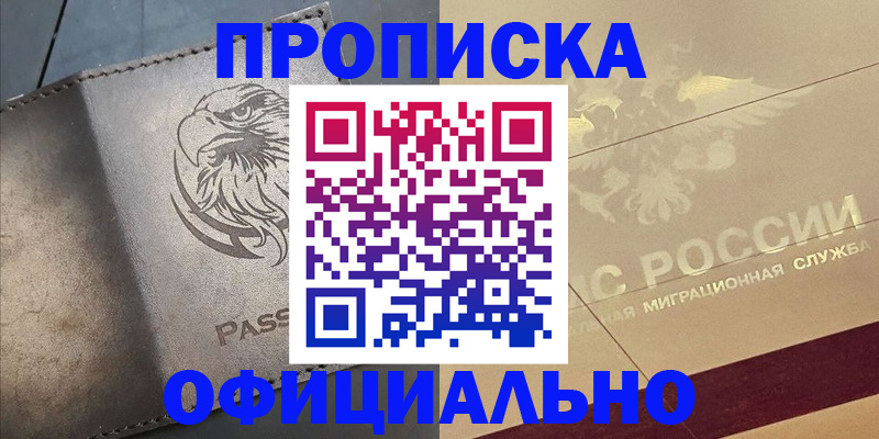 регистрация для школы в Новоузенске